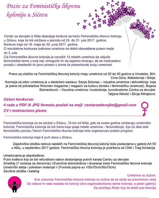 Poziv za Feministicku likovnu koloniju 2017